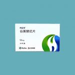 ハイイータン® Gumarontinib (MET inhibitor) has been successfully approved in Japan
