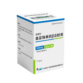 Bejescin (Obinutuzumab)