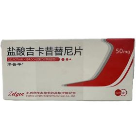 Zepuping (Gecacitinib)